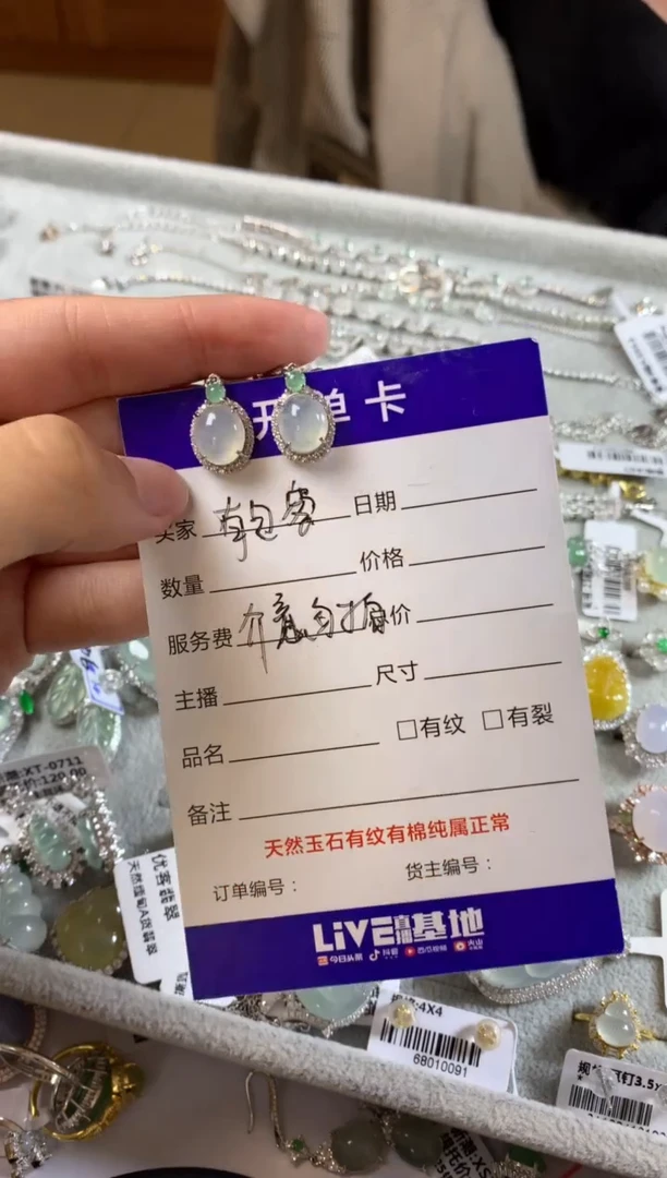 银S925镶嵌戒指翡翠耳饰