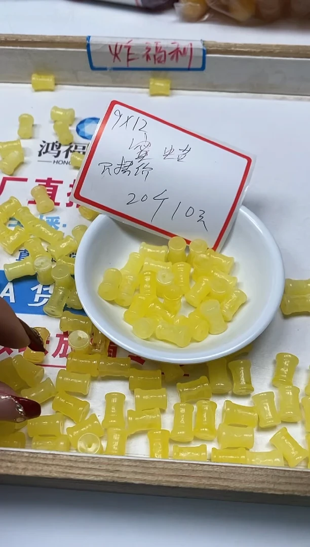 【闪购商品】蜜蜡裸石未镶嵌C591蜜蜡竹节9*12mm20个10元