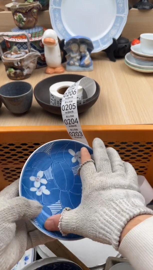 203默认微瑕，满20元包邮