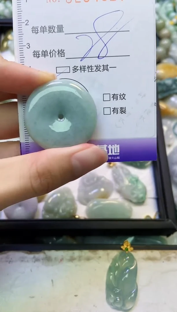 颈饰未镶嵌翡翠闪购0254917