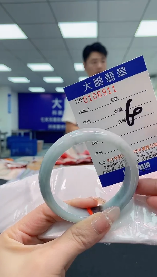 翡翠手镯未镶嵌AAAAAAAAAAA
