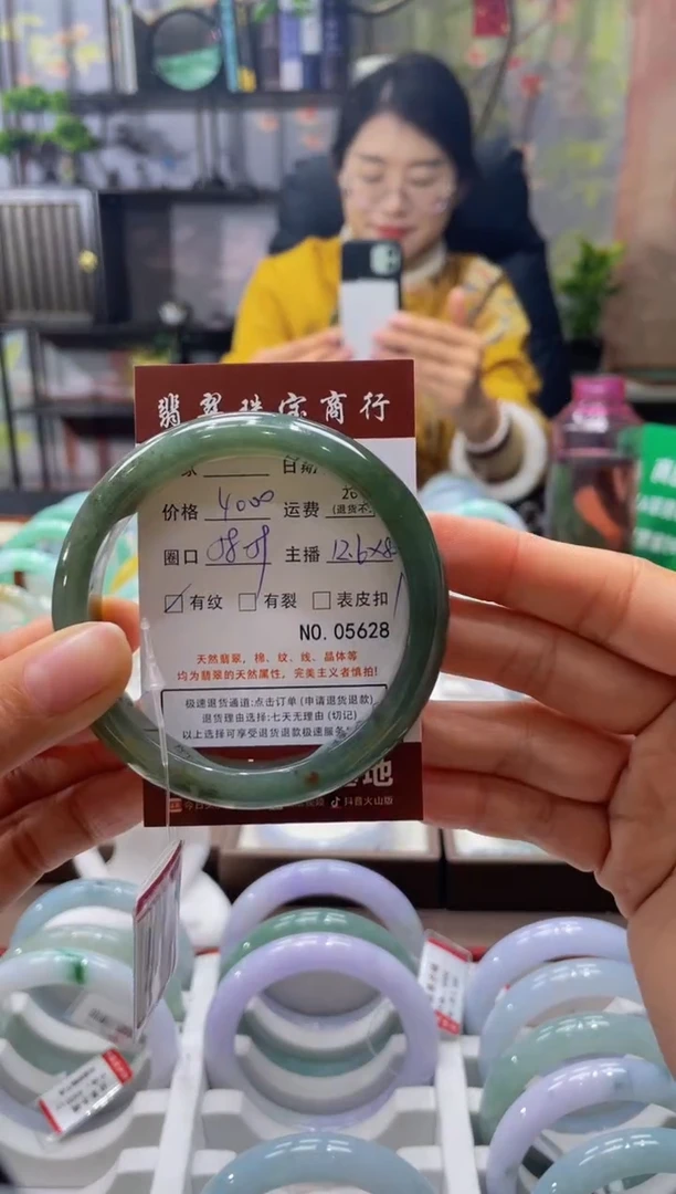 未镶嵌手镯翡翠5628*****