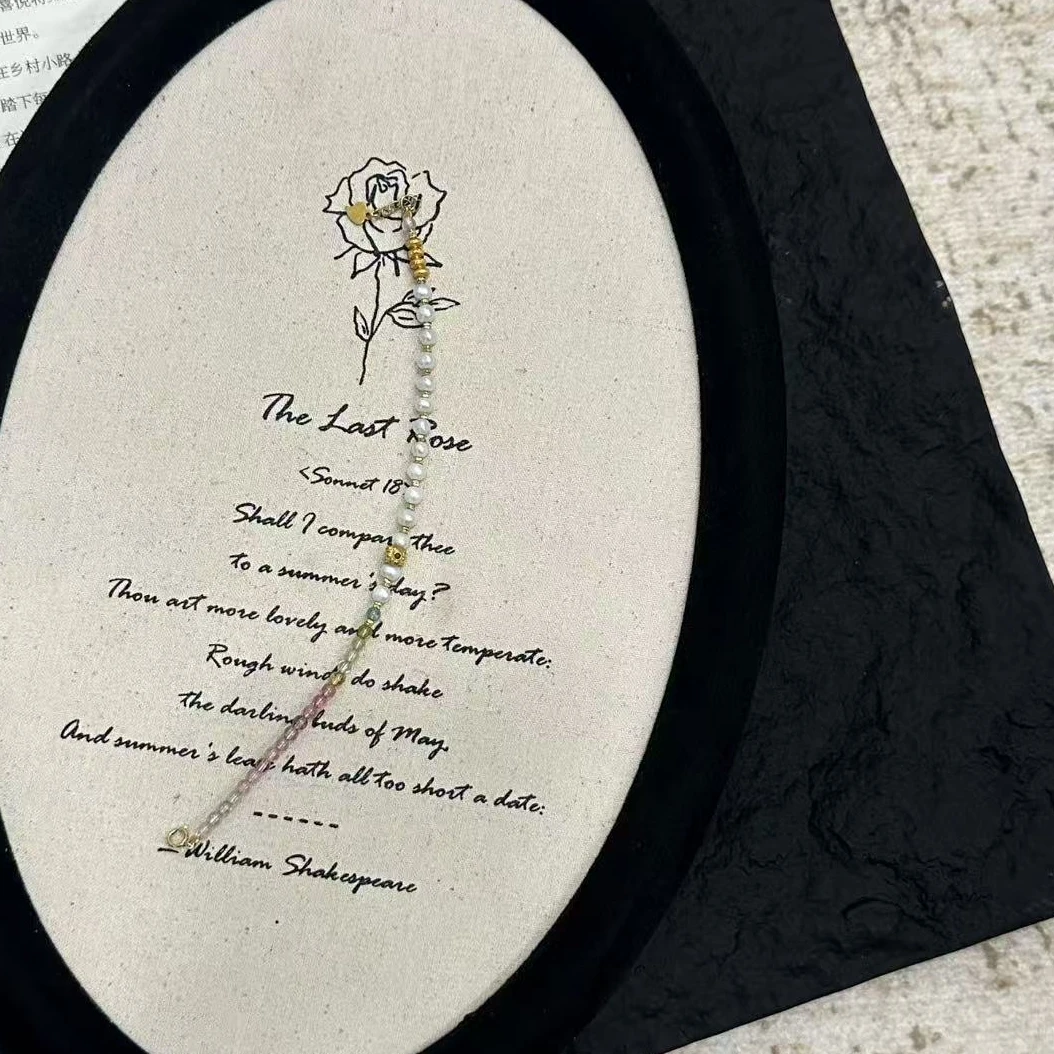 碧玺珍珠手链A078