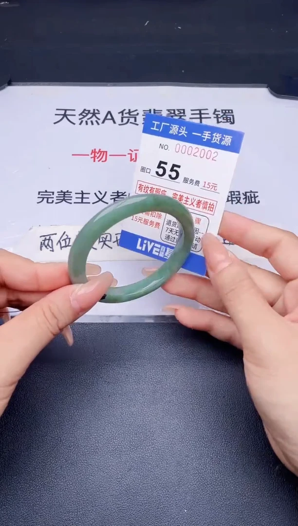 未镶嵌手镯翡翠翡翠手镯未镶嵌