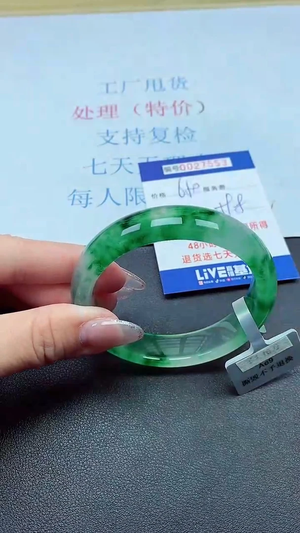 以实物为准0027553