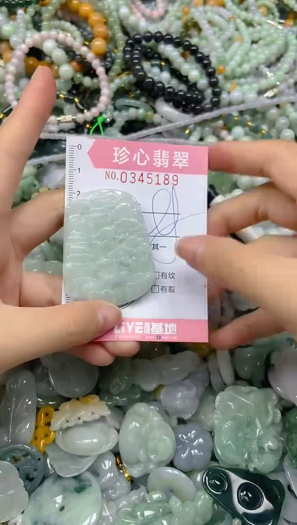 颈饰未镶嵌翡翠闪购0345189