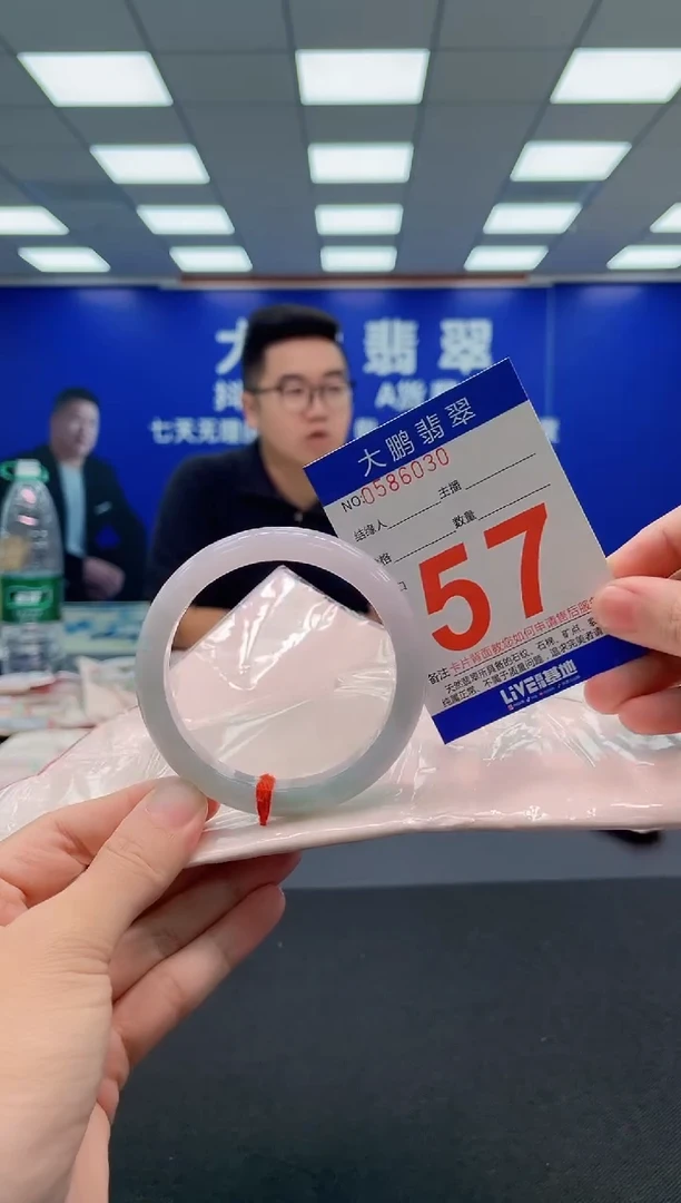 翡翠手镯未镶嵌AAAAAAAAA