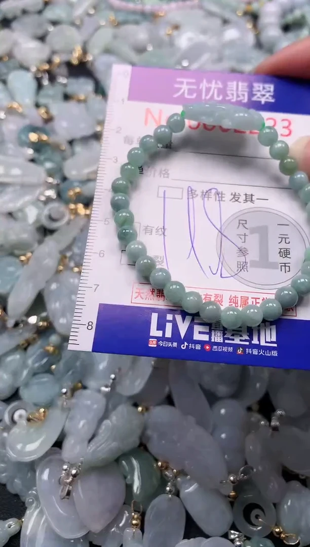 吊坠(不含链)未镶嵌翡翠2223