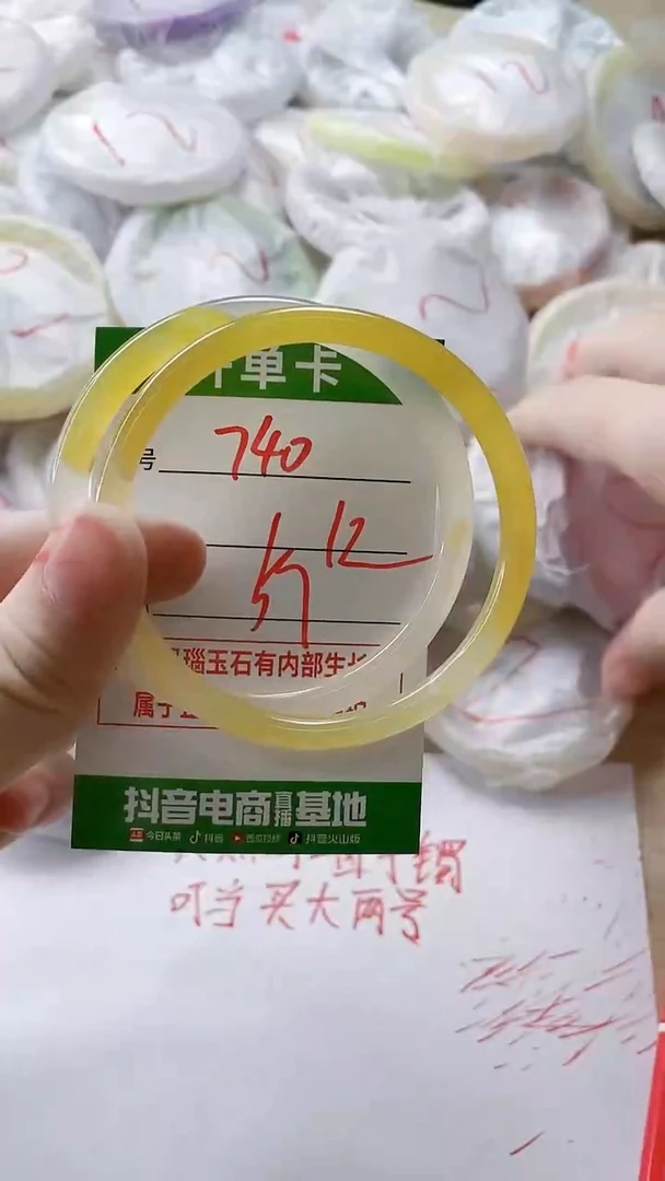 【闪购商品】玛瑙/玉髓手镯未镶嵌740