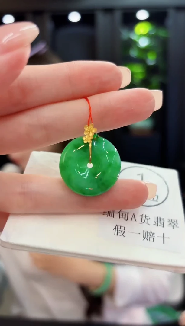 颈饰18K金镶嵌翡翠 缅料A货/支持复检/一件