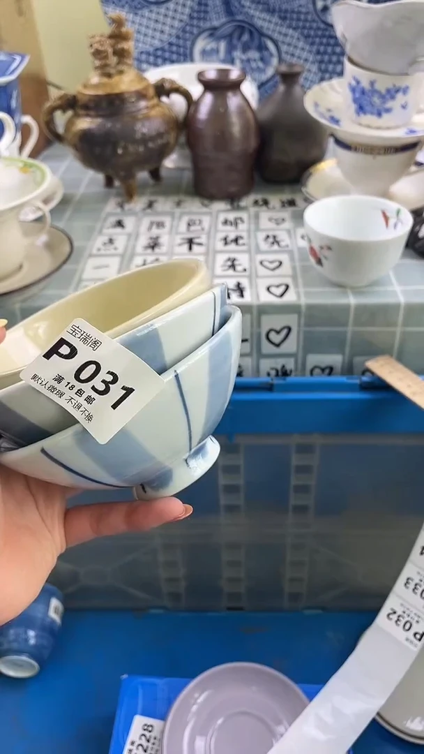 其他用****5默认微瑕，谨慎参拍P031