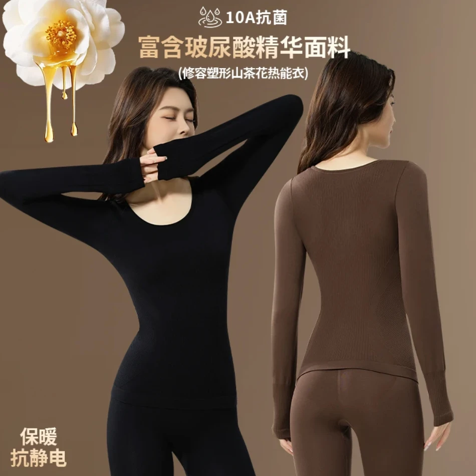 「塑身美体热能衣」秋冬修容分区增压保暖修身显瘦亲肤无痕套装Z