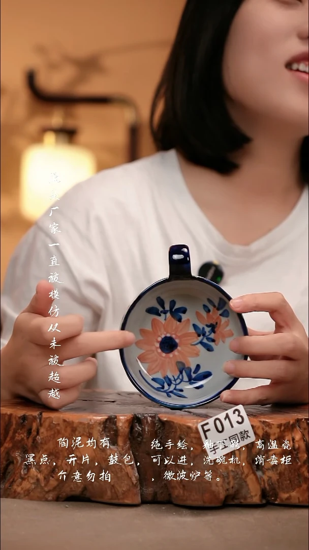 F013新十二器瓷器