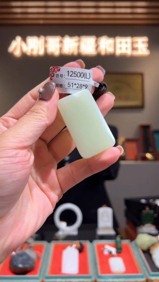 颈饰未镶嵌和田玉1L