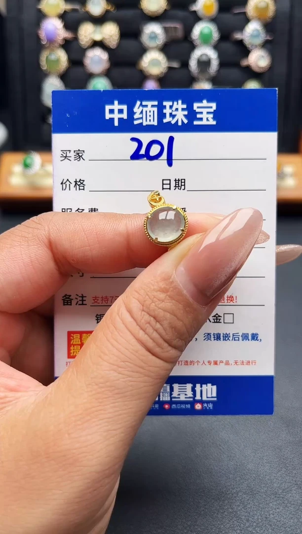 翡翠戒指银S925镶嵌缅甸天然A货翡翠S925银镶嵌