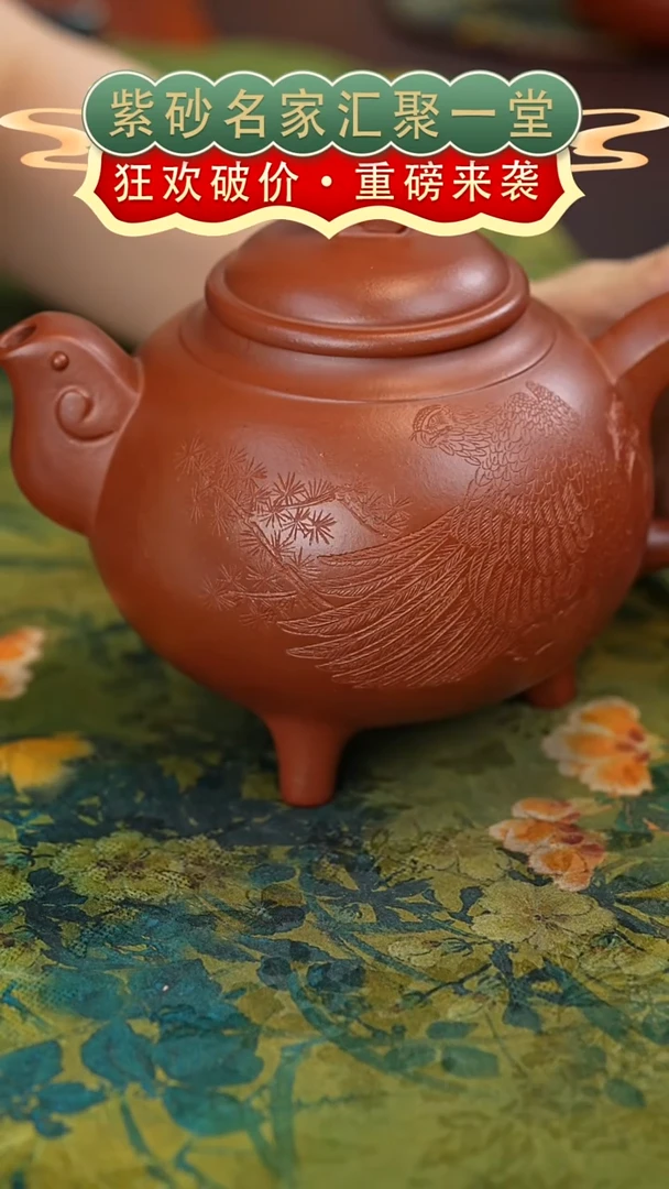 茶壶紫砂宜兴紫砂