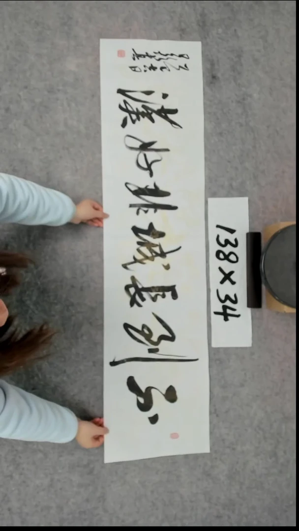 书法吕老师书法作品