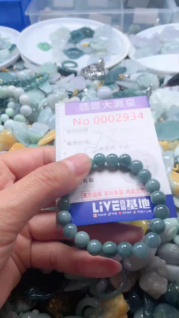 【闪购商品】翡翠吊坠(不含链)未镶嵌2934