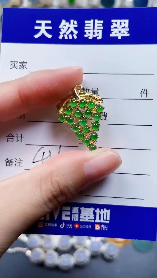 颈饰银S925镶嵌翡翠456