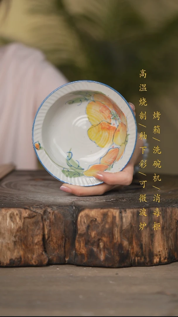 碗景德镇高温釉下彩可微波烤箱洗碗机