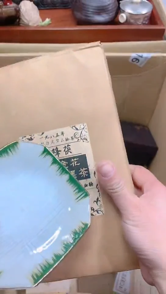 【闪购商品】瓷器瓷器瓷器瓷器