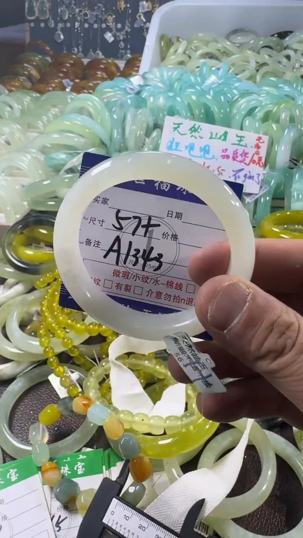 未镶嵌蛇纹石玉手镯1