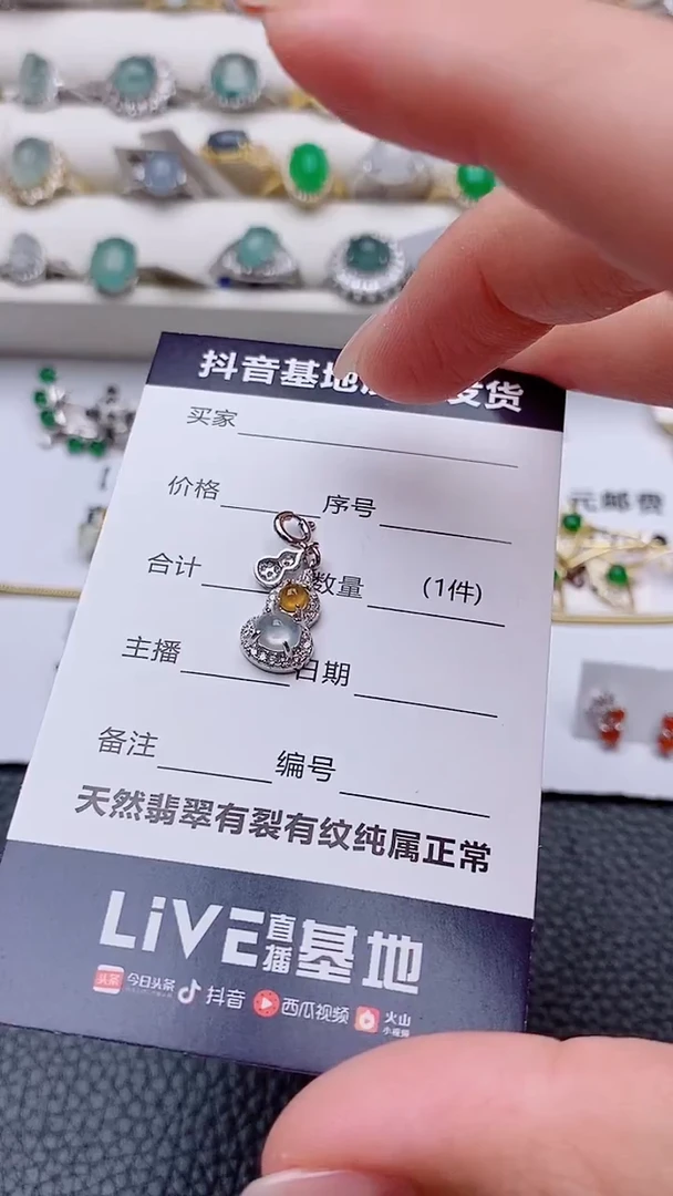 吊坠(不含链)银S925镶嵌翡翠正品 纯天然翡翠