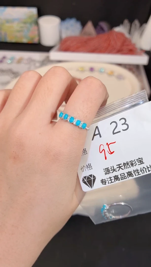 无925银多样性发一A23