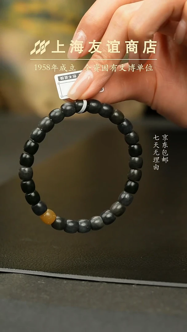 未镶嵌手串和田玉和田玉手串
