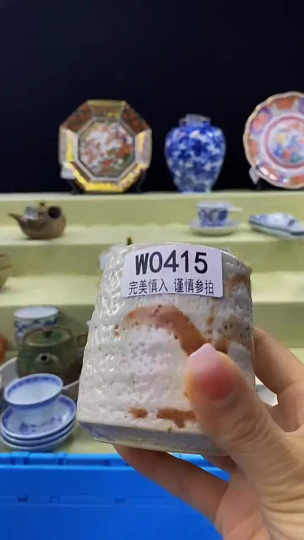 其他瓷片【默认微瑕】--