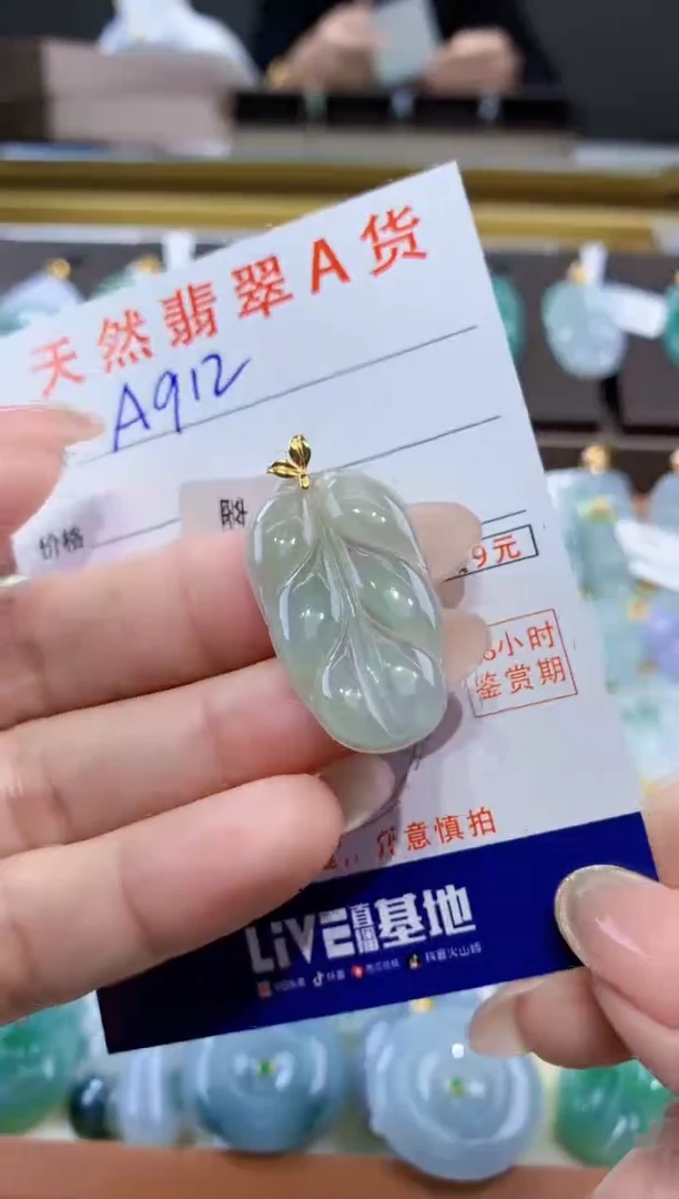 颈饰18K金镶嵌翡翠天然缅甸翡翠A货挂件