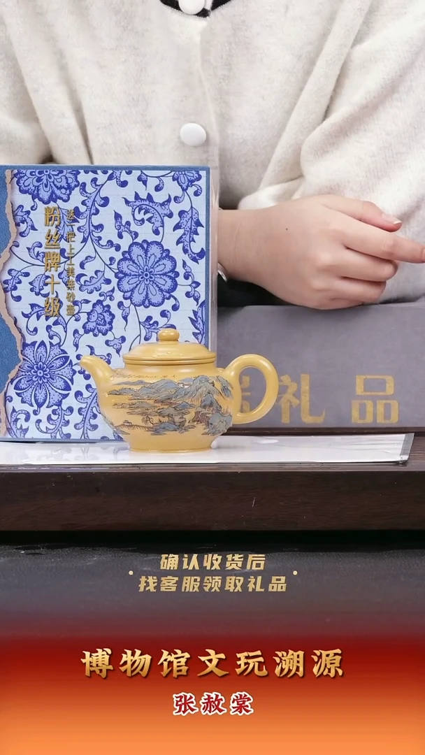 茶壶紫砂紫砂壶65 黄金朱泥 220cc