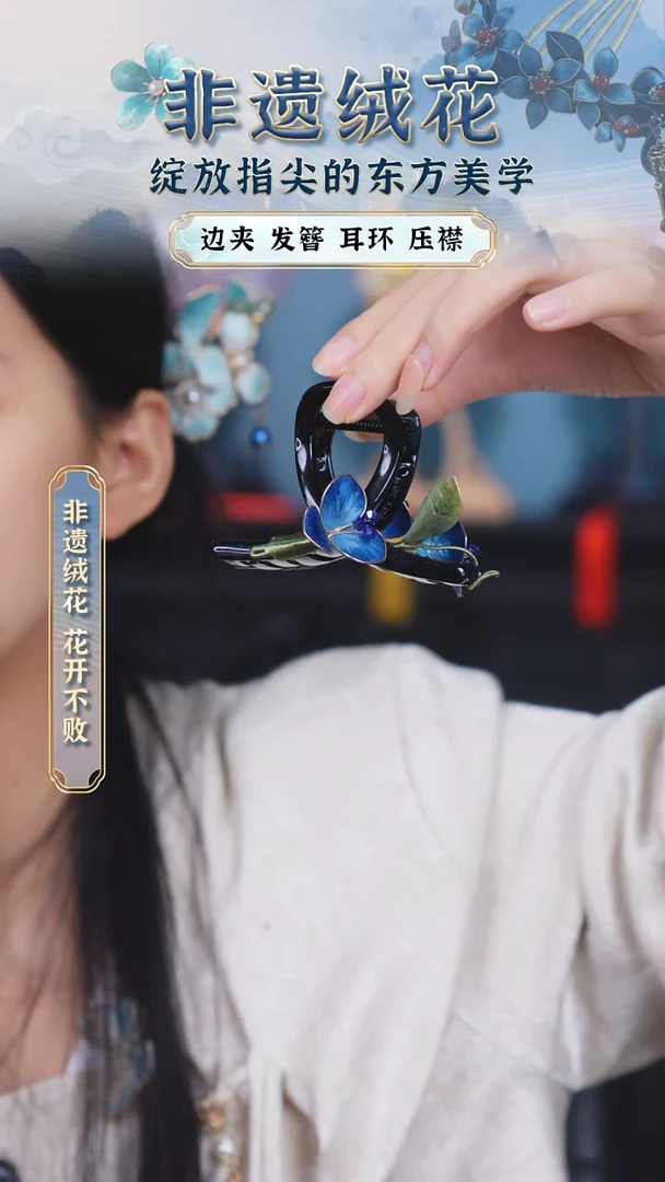 织绣织绣织绣苏绣刺绣绒花宋锦