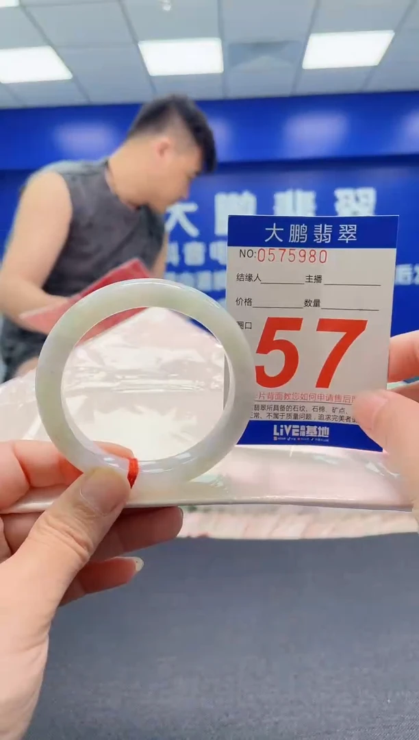 翡翠手镯未镶嵌AAAAAAAAA