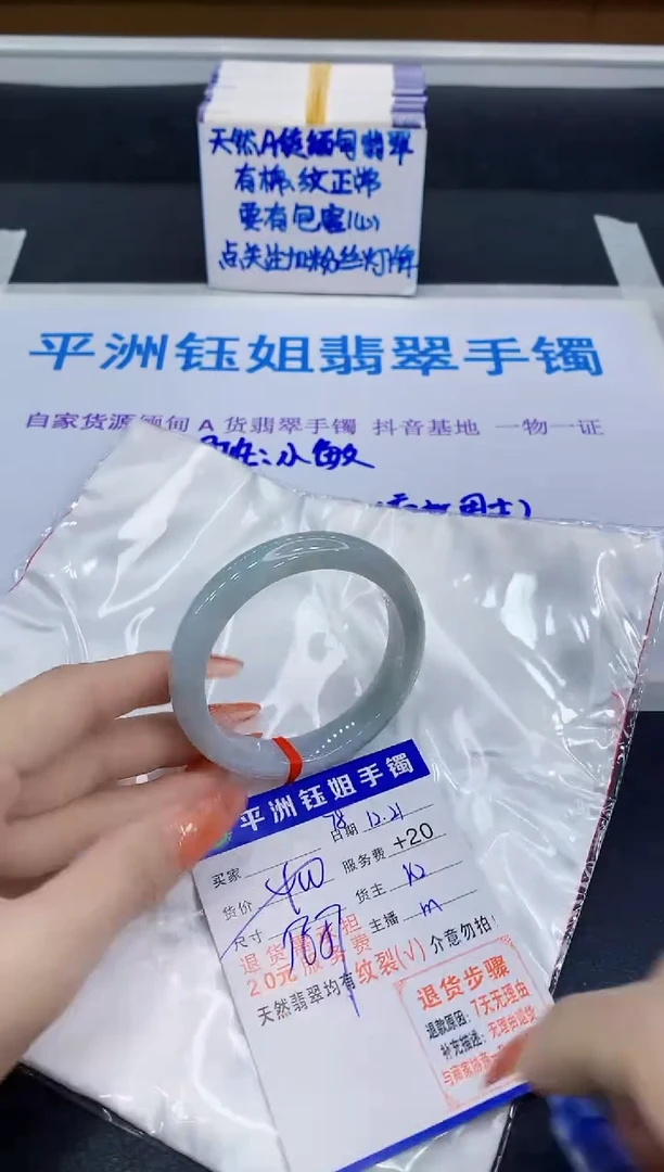 未镶嵌手镯翡翠111111