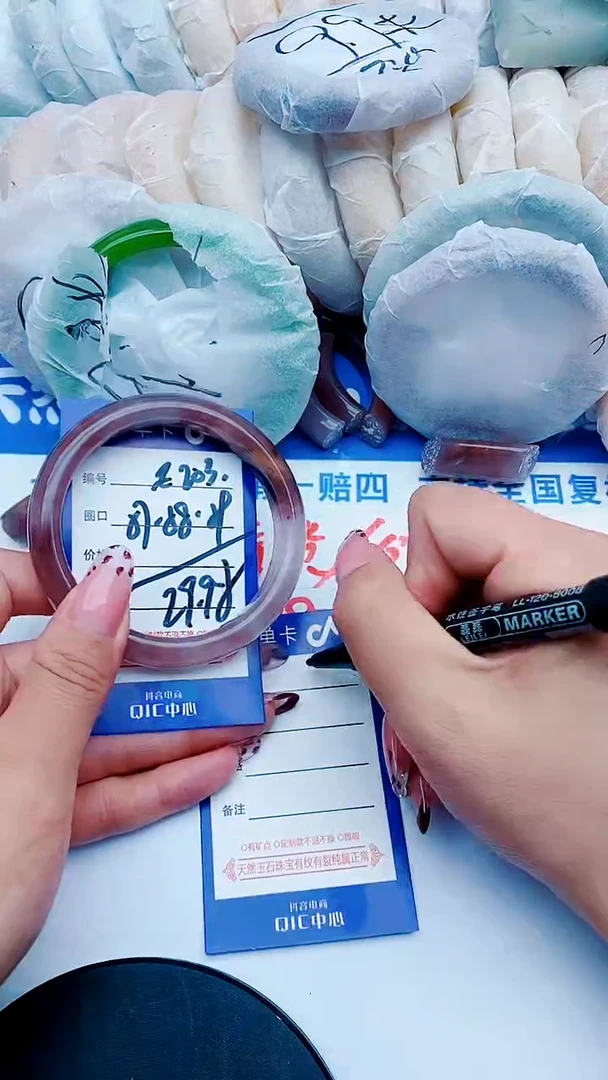 未镶嵌手镯石英质玉E203+57-58