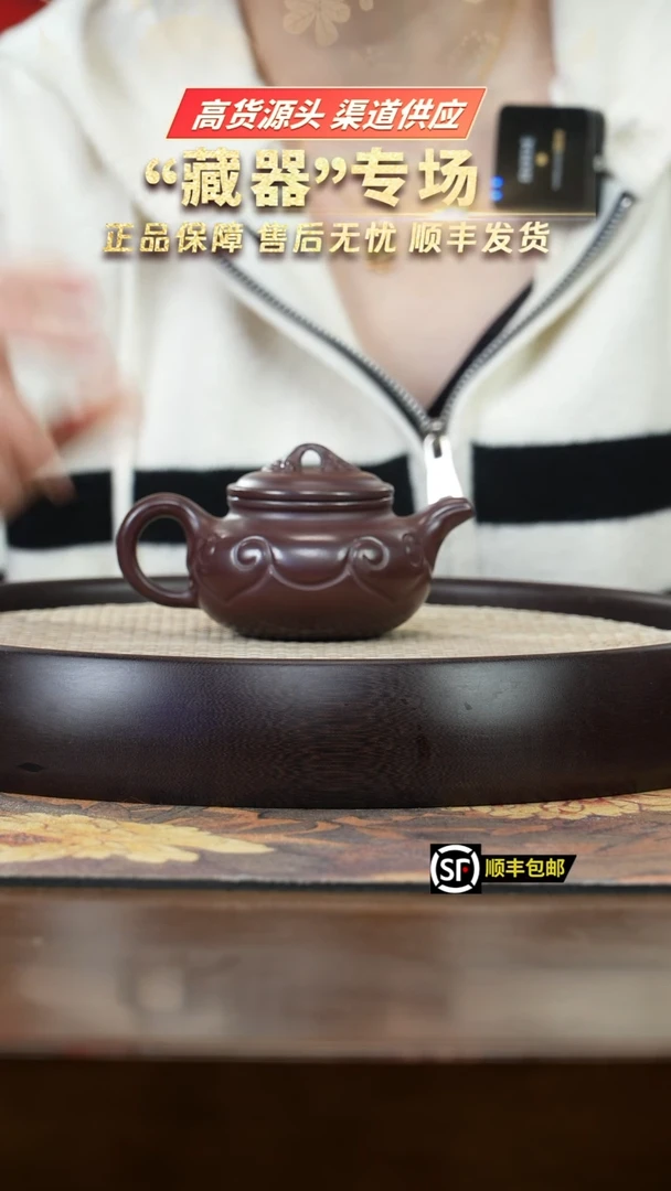 【闪购商品】紫砂茶壶J5440LL陆建平龙血砂如意仿古（小）
