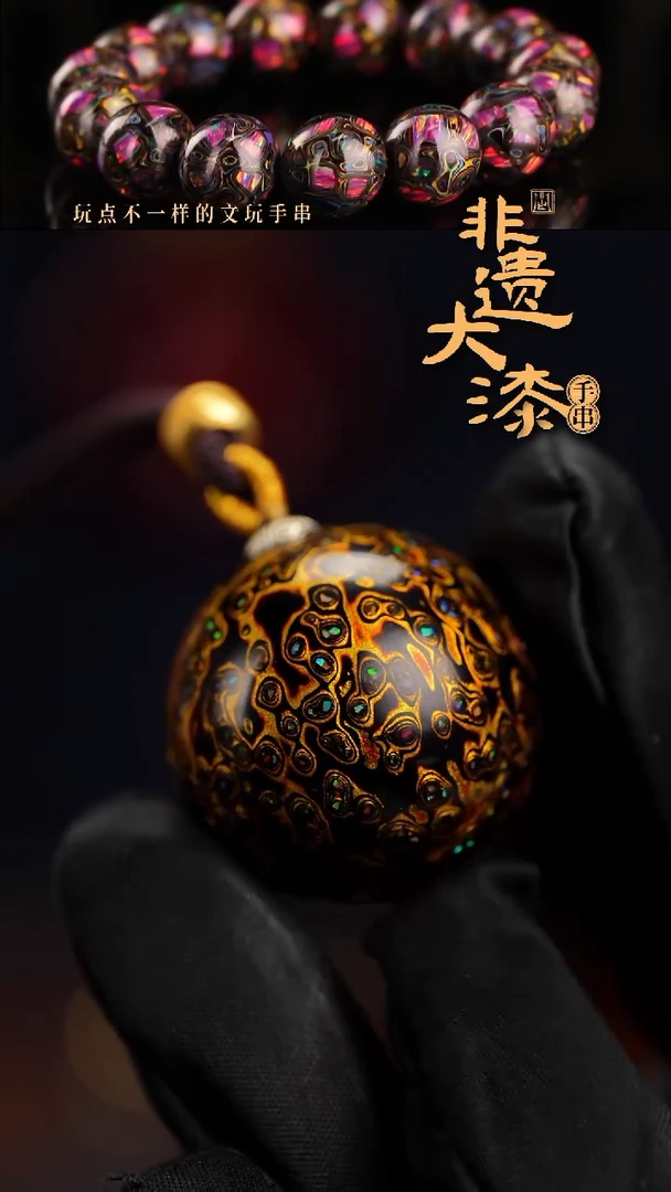 30mm闽越漆艺非遗漆珠挂脖吊坠配饰