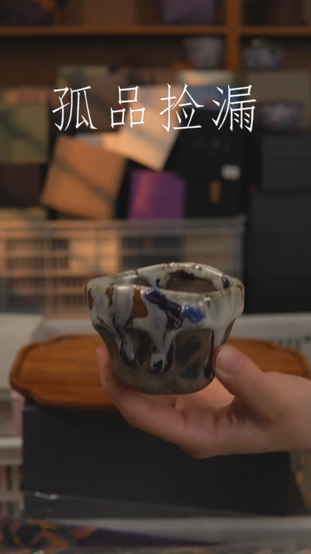 茶器茶器茶器茶器
