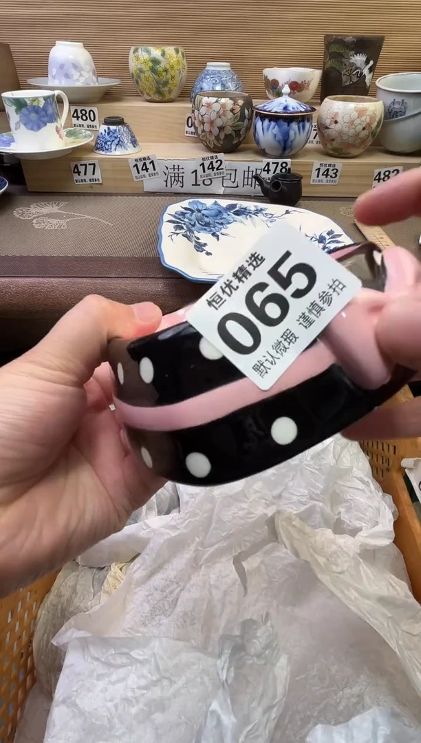 P****️陶瓷陶瓷陶瓷陶瓷陶瓷陶瓷