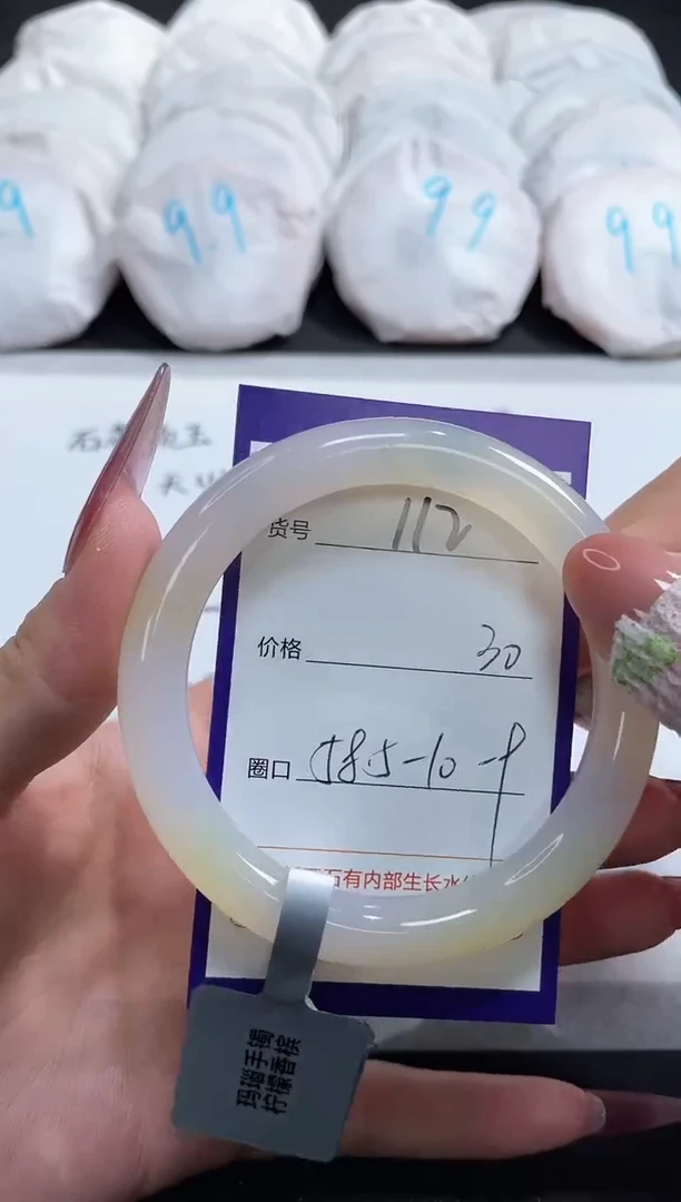 【闪购商品】玛瑙/玉髓手镯未镶嵌112