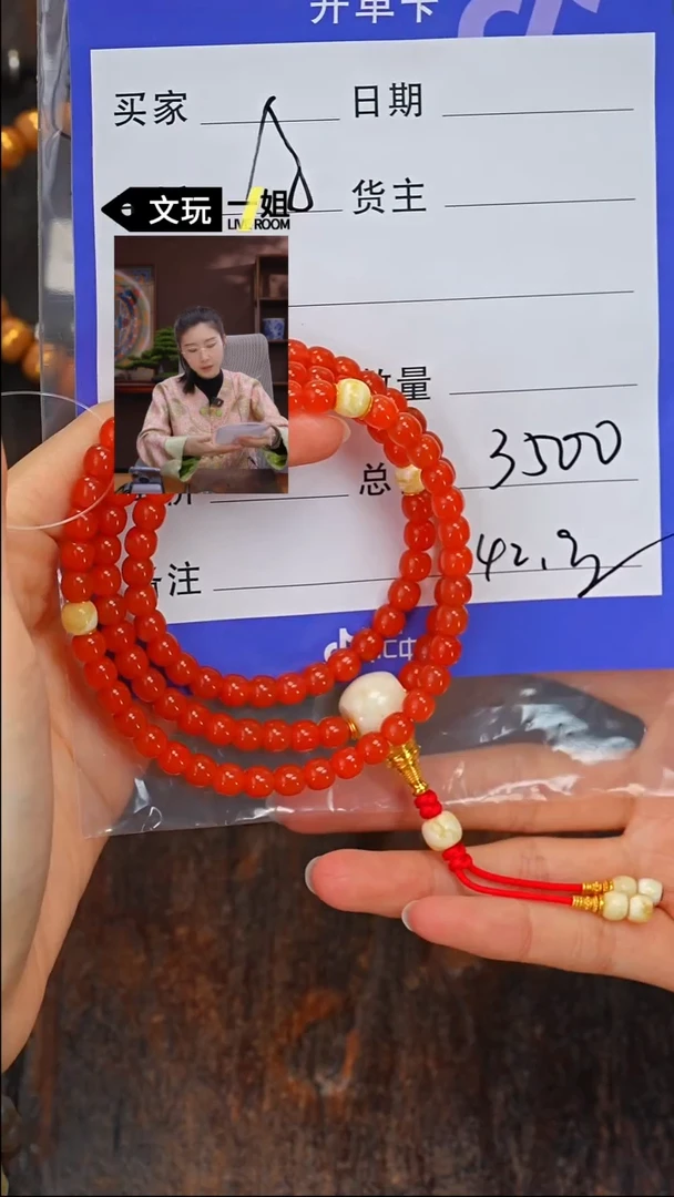 【闪购商品】南红玛瑙珠宝奇石未镶嵌南红