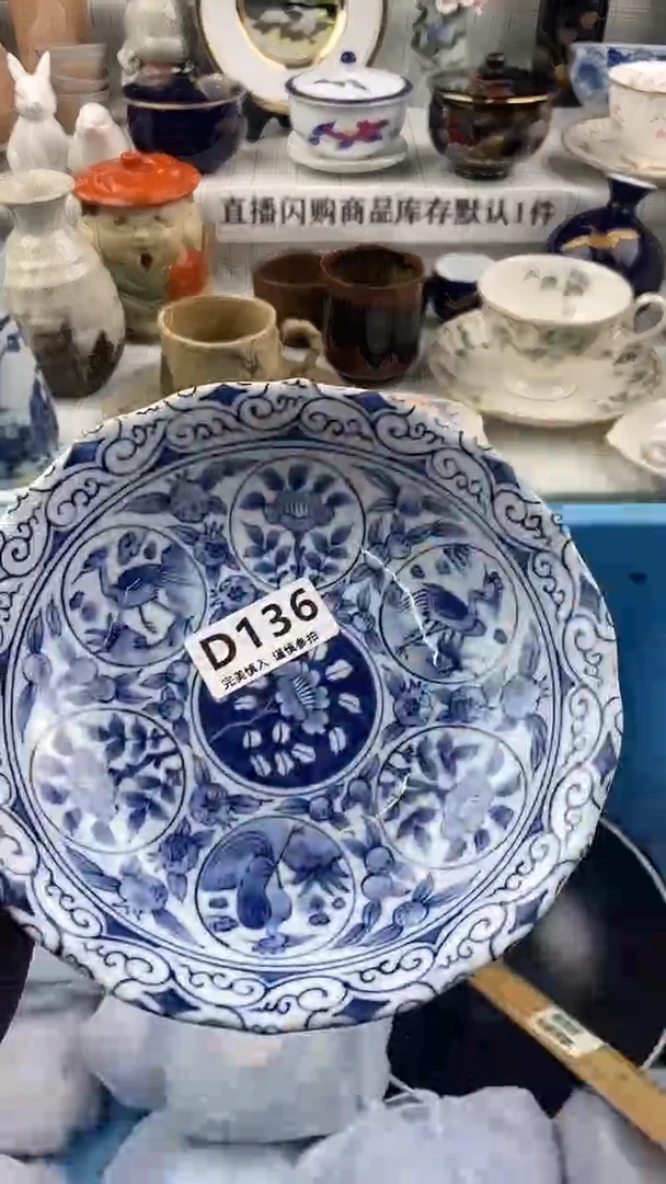 瓷片瓷片      136