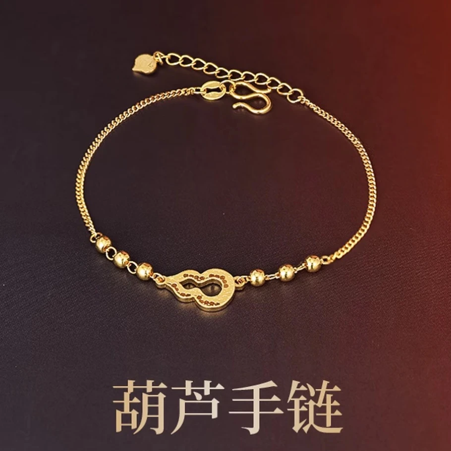叶姐 足金999碎碎冰葫芦蹦迪手链时尚百搭