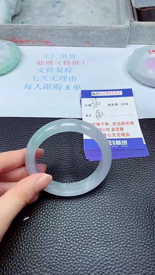 拍下以实物为准245557