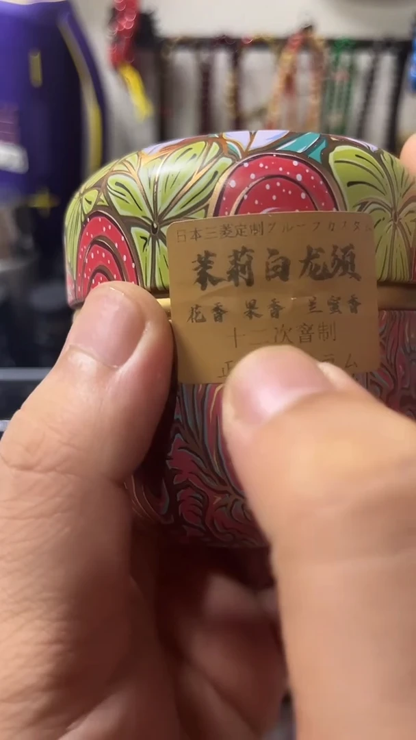 瓷片闪购商品 如图所示