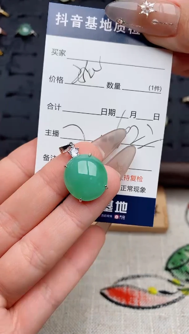 颈饰银S925镶嵌翡翠.