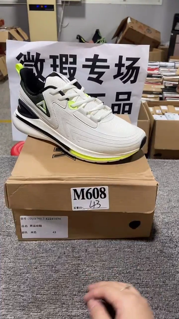 正品匹克库存休闲鞋