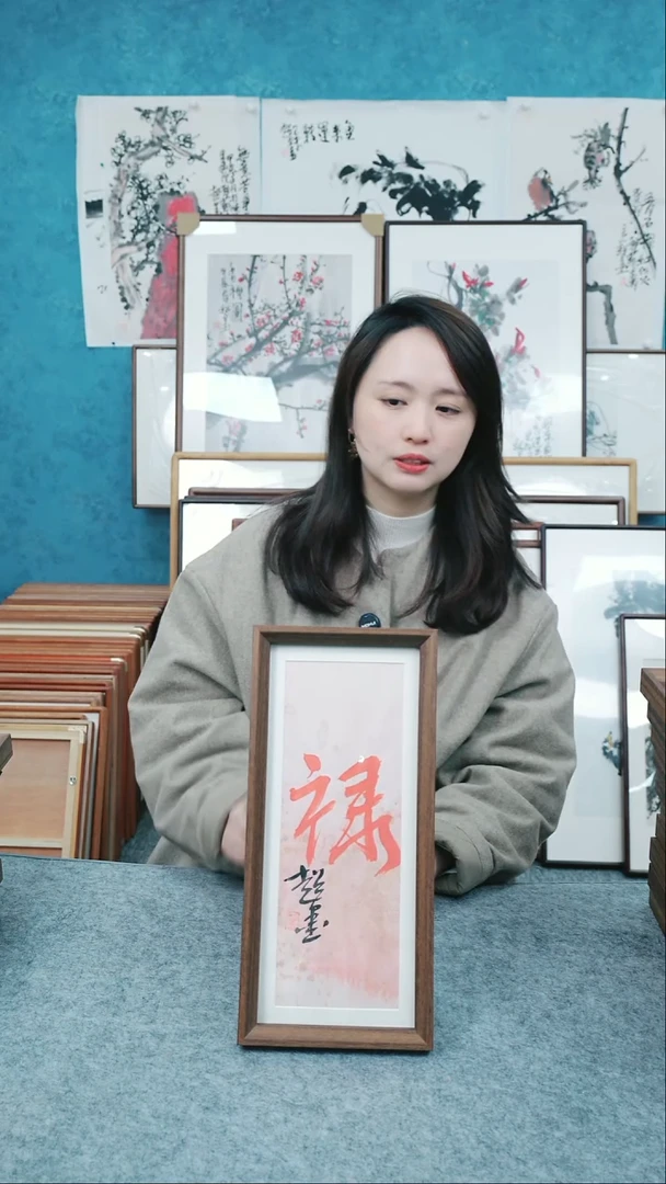 【闪购商品】国画17*37郑志超老师木质摆台