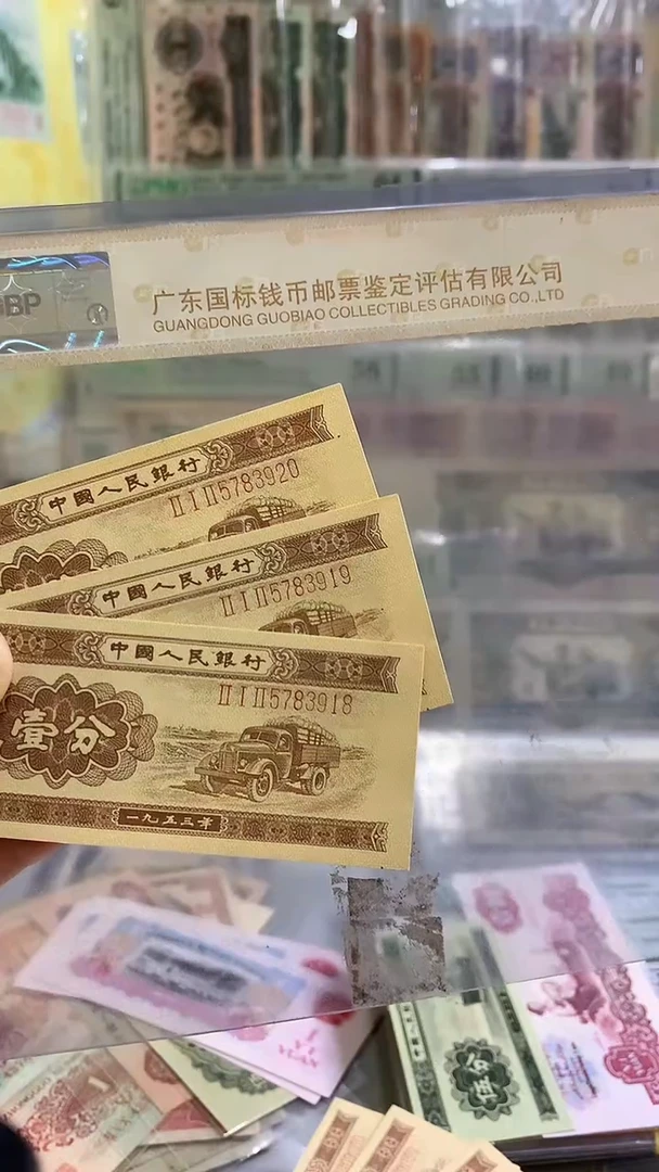 【闪购商品】第二套长号一分三张连号18/19/20